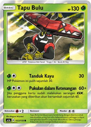 Tapu Bulu