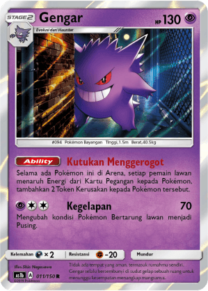 Gengar