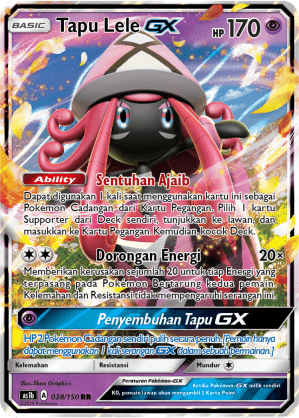 Tapu LeleGX