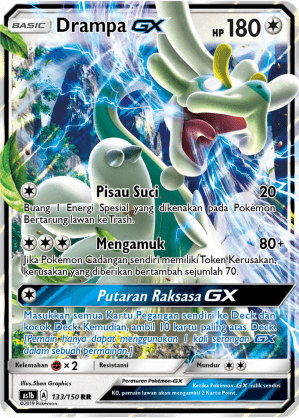 DrampaGX