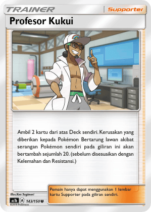 Profesor Kukui