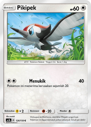 Pikipek