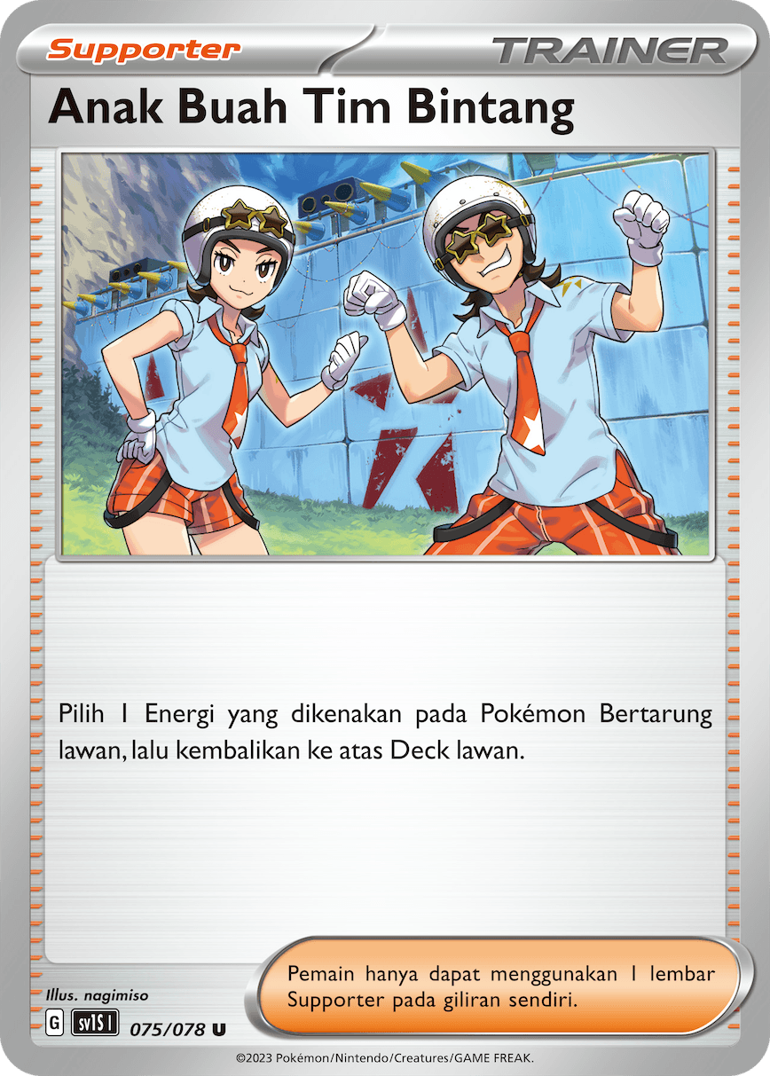 Anak Buah Tim Bintang