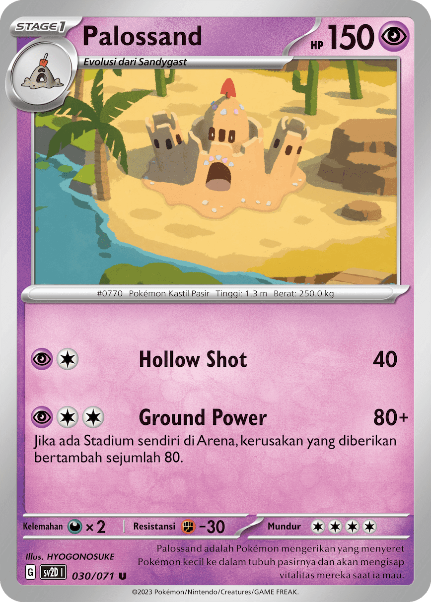 Palossand