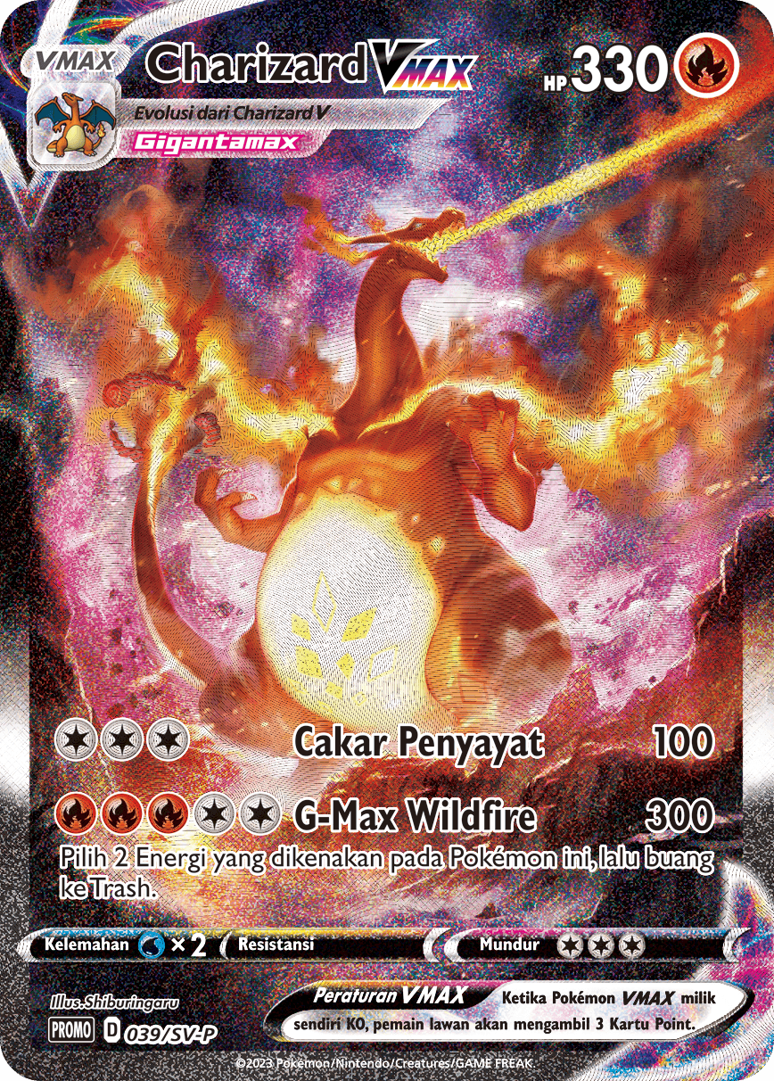 Charizard VMAX