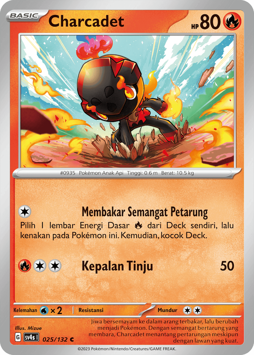 Charcadet