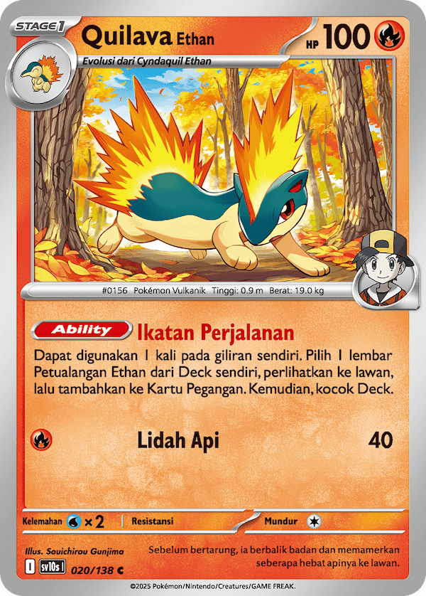 Quilava <Ethan>