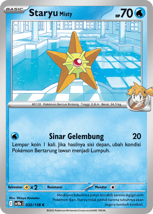 Staryu <Misty>