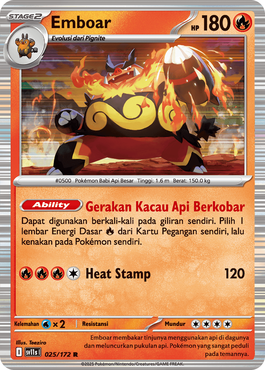 Emboar