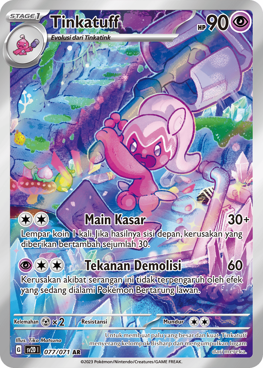 Tinkatuff