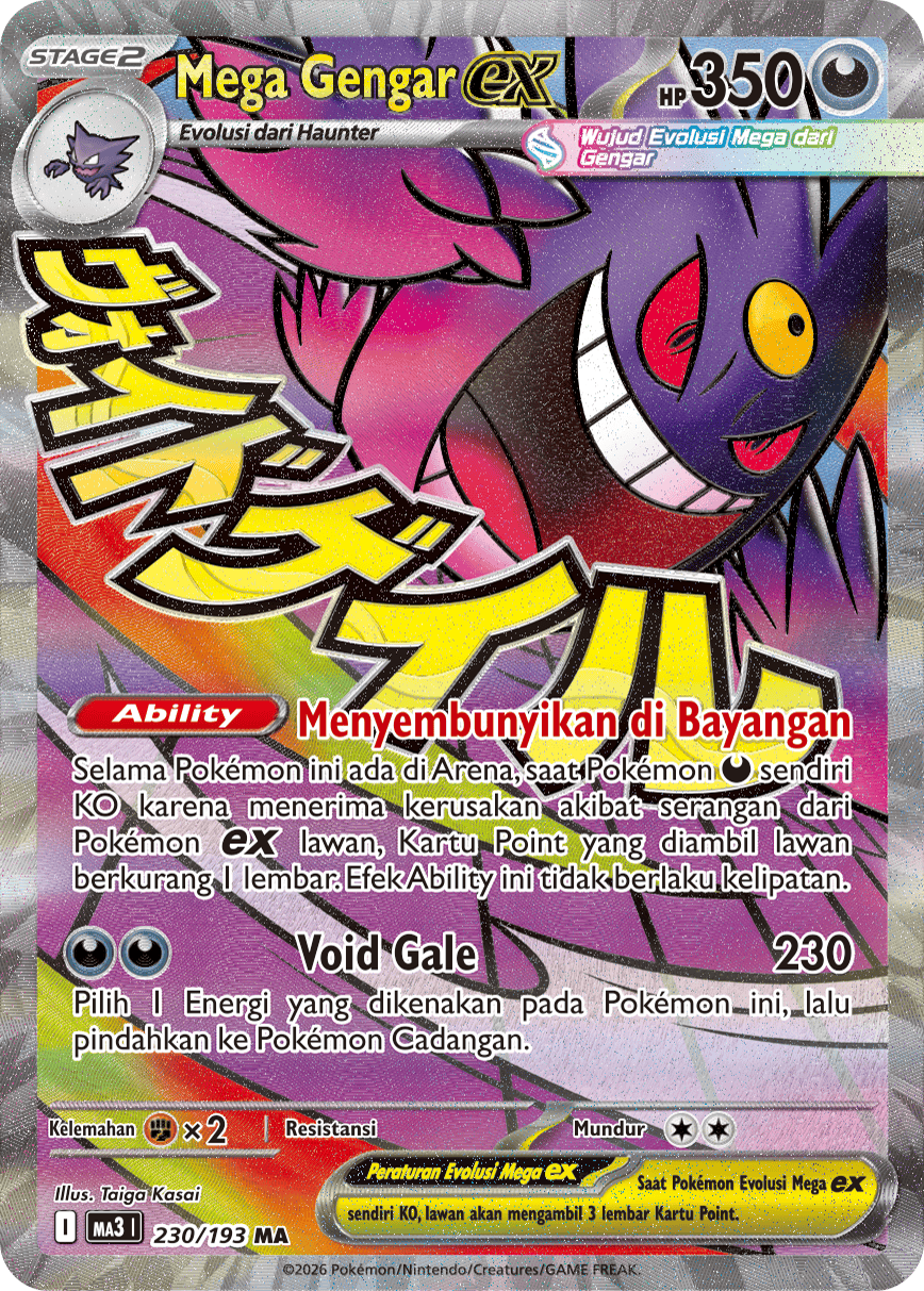 Mega Gengar ex