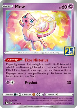 Mew