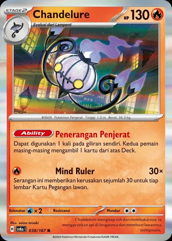 Chandelure
