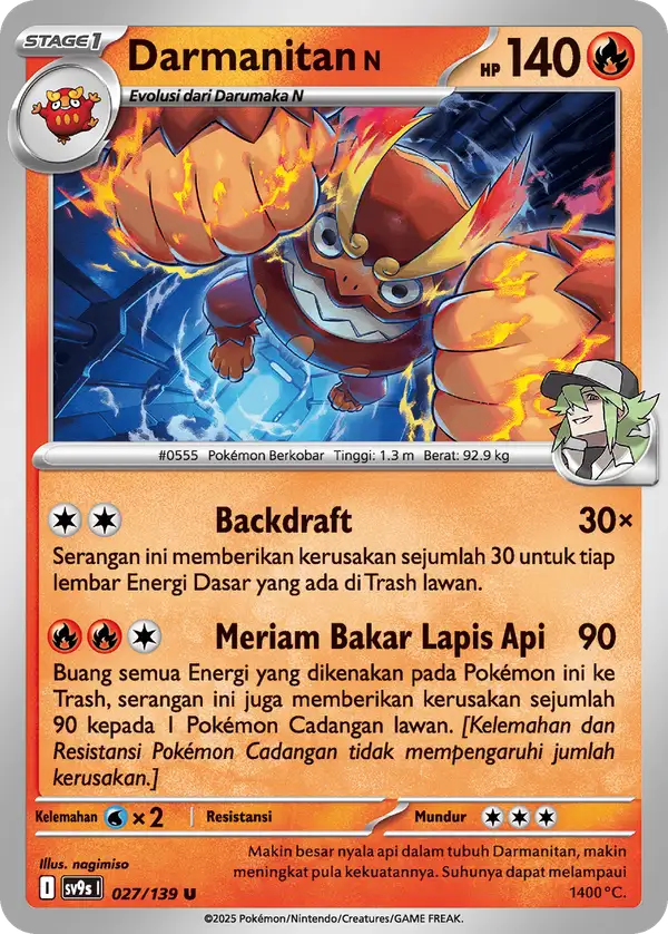 Darmanitan <N>