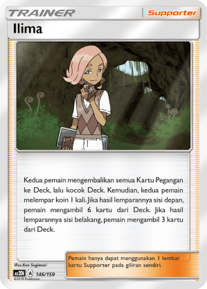 Ilima