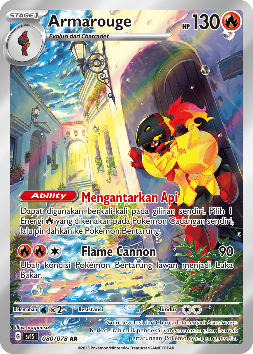 Armarouge