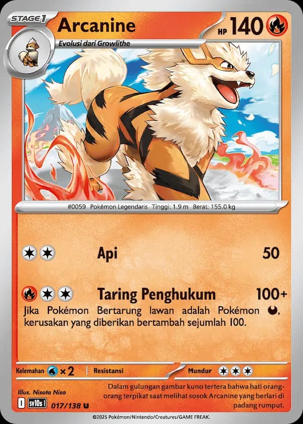 Arcanine