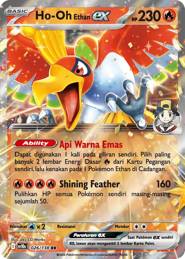 Ho-Oh <Ethan> ex