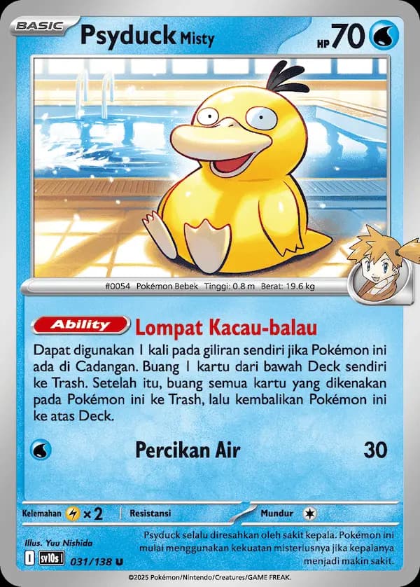 Psyduck <Misty>