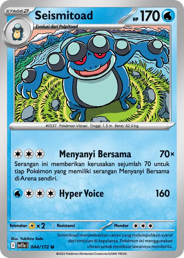 Seismitoad